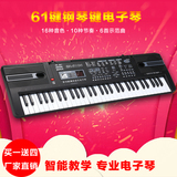 61键儿童电子琴玩具3-6-8-12-14岁初学者成人钢琴带电源麦克风