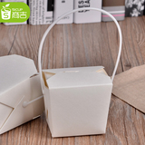 商吉 8oz白色手提食品包装盒 打包盒 纸餐盒100个促销 蛋糕外卖盒