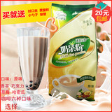 馨皇原味奶茶 三合一速溶奶茶粉  袋装奶茶 冬季热饮 批发包邮