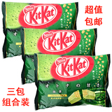 日本进口nestle雀巢奇巧KitKat宇治抹茶巧克力威化夹心饼干*3包