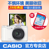 送wifi卡Casio/卡西欧 EX-ZR1500自拍神器美颜数码长焦照相机分期