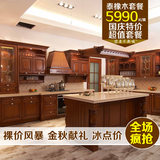 重庆橱柜 实木厨房橱柜 新古典 中岛 泰橡纯实木实木整体橱柜套餐
