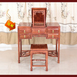 中式明清古典 红木家具非洲黄花梨木翻盖梳妆台 小户型实木化妆桌
