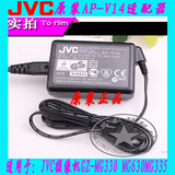 原装JVC摄像机充电器GZ-MG330 MG630MG335 HD10 HD7 AP-V14适配器