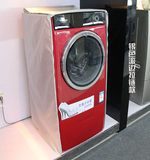 海尔卡萨帝专用洗衣机罩 防水防晒 滚筒洗衣机套子
