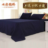 老粗布单人床1.5M单件床单 2.0米双人床床单 加厚纯棉蓝色床单子