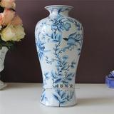 现代中式景德镇陶瓷 手绘青花瓷 花瓶花插客厅玄关餐桌软装饰摆件