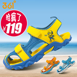 361度童鞋 男童凉鞋儿童包头凉鞋防撞沙滩鞋正品夏季新款361正品