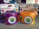 【现货】美国Munchkin麦肯奇/麦肯齐双把手宝宝零食碗零食杯