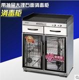 亿高YTD330A-2立式消毒柜商用豪华包厢保洁柜带抽屉碗柜消毒柜
