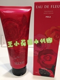 日本直邮 POLA 最新美白保湿滋润身体乳液 乳霜 玫瑰香型 150g