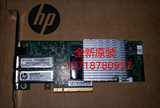 593717-B21 HP NC523SFP 10GB 2PORT万兆 网卡 593742-001 拆机