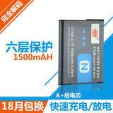 蒂森特 索尼np-bn1电池DSC-WX220 TX300 W350 W670电池