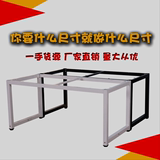 办公桌支架金属桌架桌腿架铁桌脚烤漆架电脑桌架子会议桌架可定制