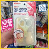 日本直邮 Pigeon/贝亲婴儿日常护理套装指甲剪+吸鼻器+发刷+镊子