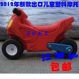 特价儿童摩托塑料摩托车幼儿摩托脚蹬车童车健身玩具车