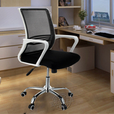 办公椅 电脑椅 职员椅 椅子 家用转椅可移动升降