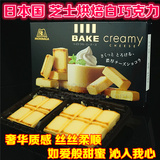 进口日本零食品 森永bake烤巧克力奶油芝士 提拉米苏烘焙香浓曲奇