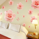 床头卧室浪漫墙贴客厅沙发电视背景墙画贴纸装饰创意立体感玫瑰花