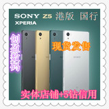 店长推荐：全新港版Sony/索尼 Z5 手机 双卡双待 4G E6683 手机