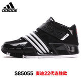 Adidas阿迪达斯正品2015新款麦迪3代22连胜战靴男子篮球鞋S85055
