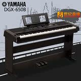 热卖雅马哈电钢琴DGX-650B 多功能数码电子钢琴88键重锤 DGX640升