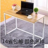 宜家现代简约风格 特价台式家用简易台式电脑桌 桌子笔记本书桌