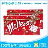 进口礼盒装麦提莎maltesers麦丽素原味巧克力豆360g现货3盒包邮