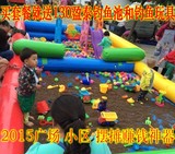 大型游乐充气球池滑梯组合 广场儿童游乐设备 沙池沙滩玩具包邮
