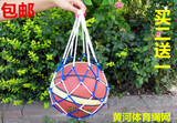 包邮单个球兜加粗排球足球篮球网袋 装球网兜球袋可装1个球