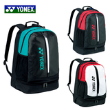 YONEX/尤尼克斯羽毛球拍包双肩正品YY男女款背包运动书包旅行