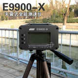 包邮精密E9900-X天幕式全能测速仪高精度测速器升级款9900测速仪
