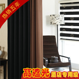 简约现代酒店纯色韩式飘窗帘全遮光布卧室客厅落地窗定制成品特价
