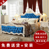 欧式床布艺双人床1.5米公主床1.8米法式床全实木床欧式家具特价