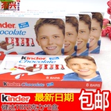 包邮 意大利进口健达Kinder牛奶夹心巧克力T8*5盒40条装/盒500g