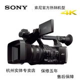 Sony/索尼 FDR-AX1E 4 索尼AX1E大陆行货 4K高清摄像机 AX1E 包邮