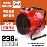 220V3KW家用自动恒温工业大功率取暖器暖风机电暖器浴室烘干机