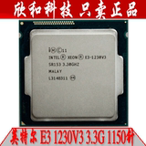 Intel/英特尔 E3-1230 V3 Haswell 1150针CPU 22纳米 散片正式版