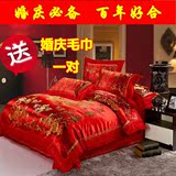 龙凤百子图四件套 大红色婚庆床品结婚绸缎被套床单1.8米床上用品