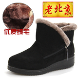 老北京布鞋冬季女棉鞋高帮加绒加厚女士短靴防滑妈妈鞋女休闲棉靴