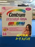 加拿大Centrum善存孕妇专用复合维生素+DHA套装120粒2个月量