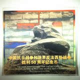 中国钱币学会康银阁抗战胜利50周年纪念币卡册全品原光保真硬币