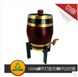 3L立式橡木桶/存酒桶/酿酒桶/啤酒桶/存酒桶/双口带盖/橡木酒桶
