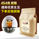 下单新鲜烘焙 越南炭烧咖啡豆进口生豆 可现磨纯黑咖啡粉454g