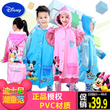 迪士尼儿童雨衣书包位 宝宝儿童雨衣男童女童雨披学生电动车雨衣