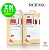 REMAX iPhone5se钢化玻璃膜苹果5钢化膜5S手机贴膜高清前后背膜4S