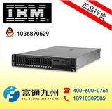 全新2U服务器 IBM X3650M5 E5-2640V3 16G 无硬盘 单电 正品行货