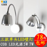 单头镜前灯可旋转床头壁灯现代简约LED铝材卫生间防水浴室灯5W 7W