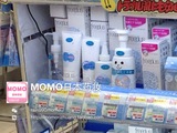 日本代购freeplus 芙丽芳丝 氨基酸洗面奶泡沫乳100g 温和无刺激
