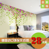 绿色树墙纸3d立体简约背景墙婚房奶茶店清新韩式壁画自粘壁纸